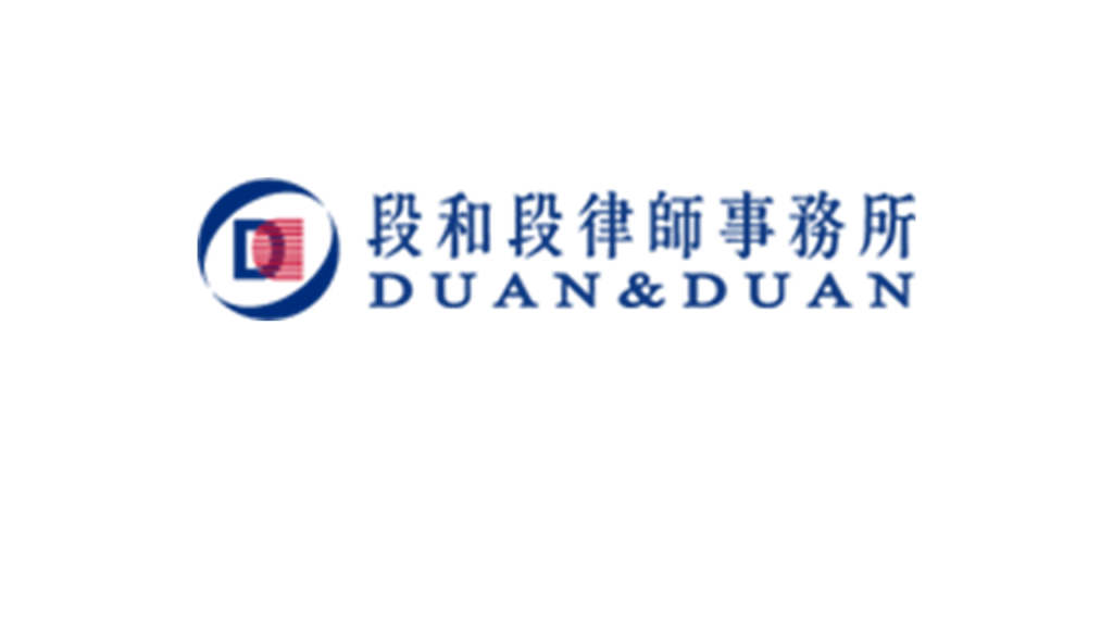Duan & Duan law firm joins USLAW NETWORK as Chinese Affiliate Member